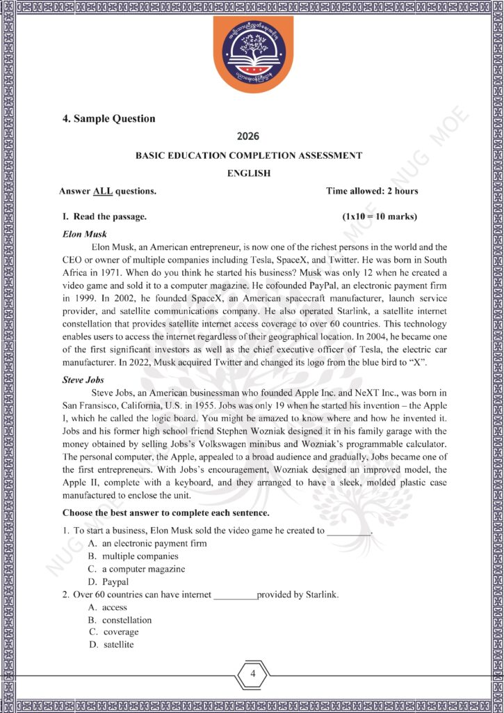 ပညာရေးဝန်ကြီးဌာန https://moe.sjmyanmar.com/msg-to-people/beca-english-sample-2026/