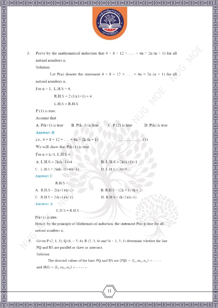 ပညာရေးဝန်ကြီးဌာန https://moe.sjmyanmar.com/msg-to-people/beca-sample-question-2026-maths/