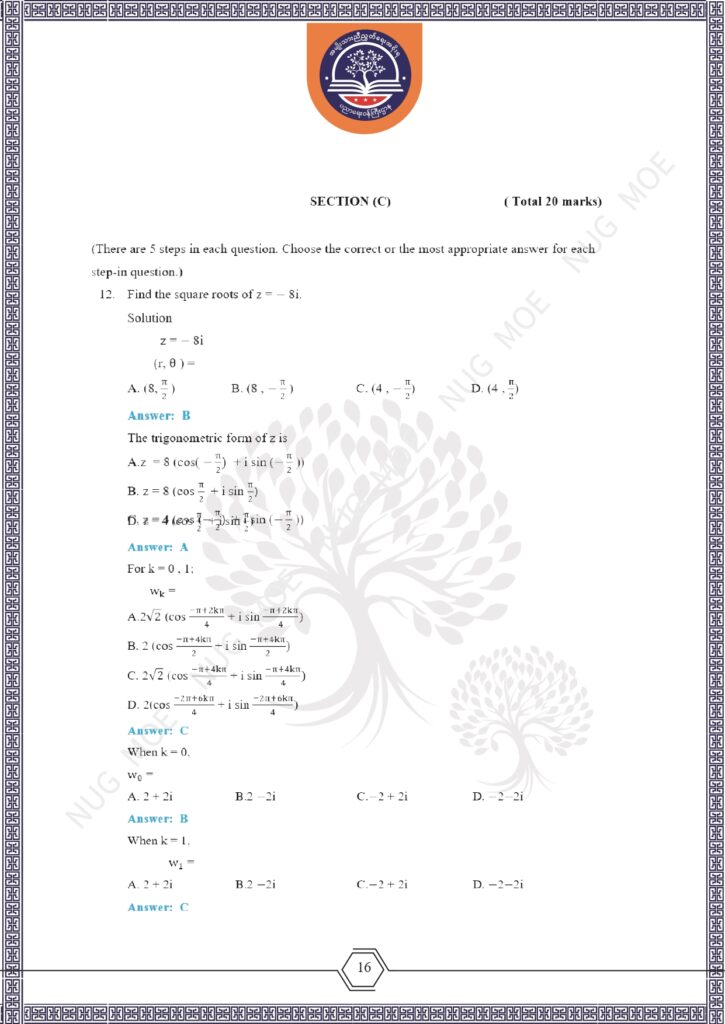 ပညာရေးဝန်ကြီးဌာန https://moe.sjmyanmar.com/msg-to-people/beca-sample-question-2026-maths/